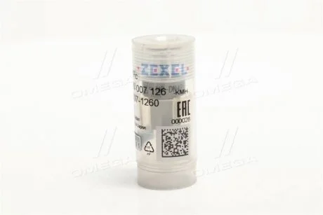 Распылитель дизель NP-DN 4 PD 57 Toyota HILUX BOSCH H105007126