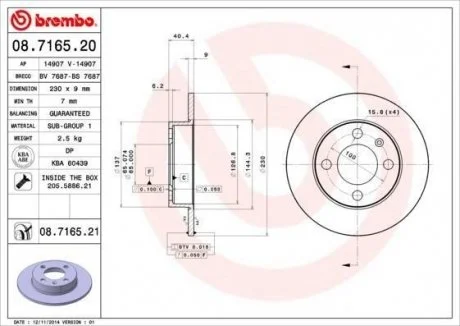 TARCZA HAMULC. SEAT IBIZA 99-02 TY? BREMBO 08.7165.21