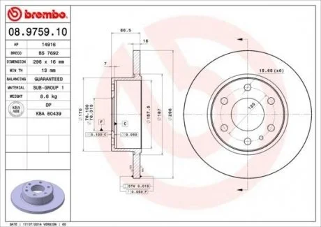 Тормозной диск зад Iveco Daily E4 06-11 BREMBO 08.9759.10