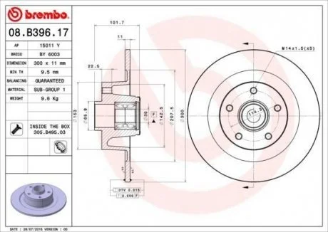 Фото 1 - тормозной диск BREMBO 08.B396.17 Тормозной диск BREMBO 08.B396.17 (фото 1)
