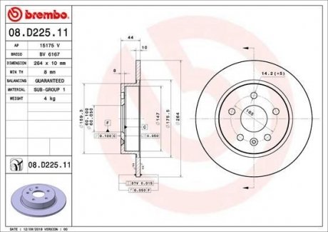 Диск гальмівний BREMBO 08.D225.11