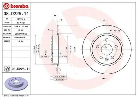 Диск гальмівний BREMBO 08.D225.11