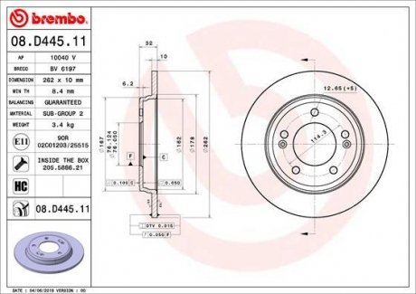 Диск гальмівний BREMBO 08.D445.11