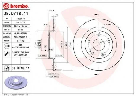 TARCZA HAMULC. HONDA CIVIC X 17- TY? BREMBO 08.D718.11 (фото 1)
