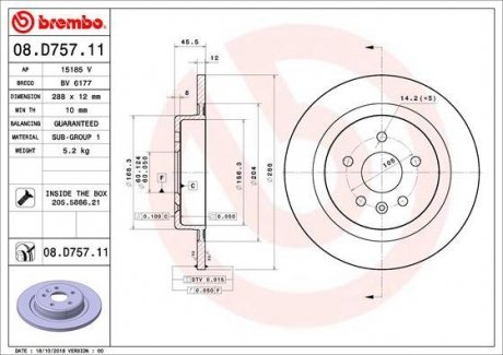 Диск гальмівний BREMBO 08.D757.11 (фото 1)
