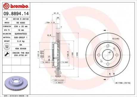 Диск торм. перед. LADA 110 239X20 2000- BREMBO 09.8894.14