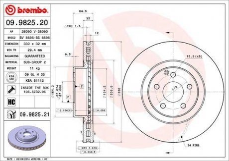 Тормозной диск вентилируемый BREMBO 09.9825.21 (фото 1)