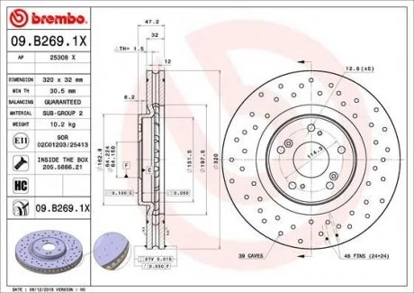Гальмівний диск Xtra BREMBO 09.B269.1X (фото 1)