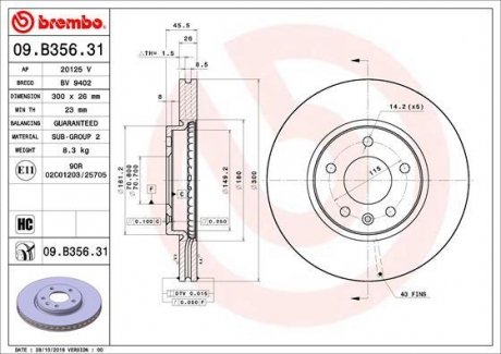Гальмівний диск пер. Insignia B 17- (300x46mm) BREMBO 09.B356.31