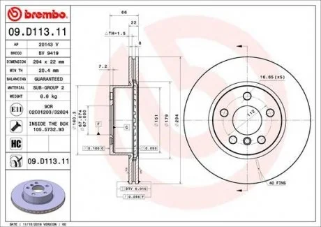 ГАЛЬМІВНИЙ ДИСК BREMBO 09.D113.11