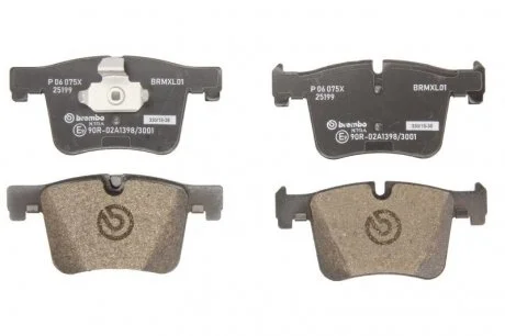 Колодки гальмівні Xtra BREMBO P06075X