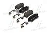 Колодки задние, GLS (X166), GLE (W166, C292) AMG 11- P 50 099