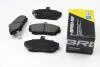 Тормозные колодки перед. Honda Civic 91-05 (TRW) BP2502