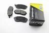 Тормозные колодки перед. Nissan Maxima 88-00 (sumitomo) BP2569