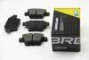 Тормозные колодки зад. Peugeot 207/307/Citroen C4 06- (Bosch) BP3198