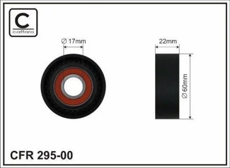 Ролик натяжной механизма поликлинового ремня Ford Fiesta 1.8 D 95-03 60x17x22 CAFFARO 295-00