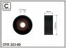 Ролик механизма натяжного 17X65x29,5 CAFFARO 323-99 (фото 1)