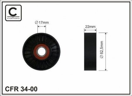 Ролик натяжной механизма поликлинового ремня Opel Vectra c 2.0, 2.2 82,5x17x22 CAFFARO 34-00 (фото 1)