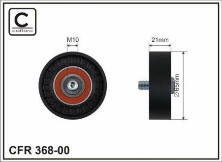 Ролик натяжний механізму поліклінового ременя Ford Focus, Kuga, Volvo C30, S40, V50 2.4 04-12 65x17x21 CAFFARO 368-00 (фото 1)