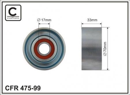 Ролик натяжной механизма поликлинового ремня Nissan Pathfinder, Navara 2.5D 05- 70x17x33 CAFFARO 475-99 (фото 1)