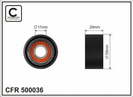 Ролик натяжний механізму поліклінового ременя BMW X3 (E83)/520 (E61)/520 (E60)/X5 (E70)/ X6 (E71,E72) 55x17x29 CAFFARO 500036 (фото 1)