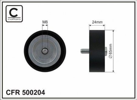 Ролик натяжной механизма поликлинового ремня Ford 1.0EcoBoost 65x8x24 CAFFARO 500204 (фото 1)