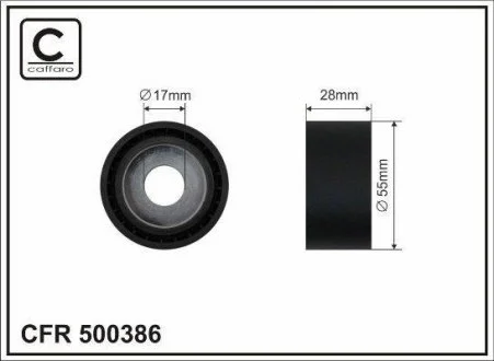 Ролик промежуточный поликлинового ремня VW 55x17x28 CAFFARO 500386