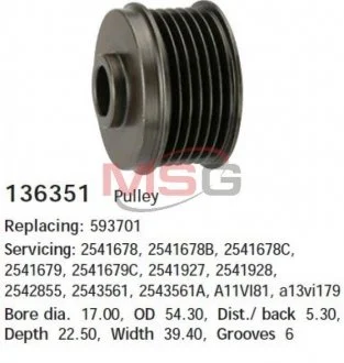 Шкив генератора прост CARGO 136351 (фото 1)