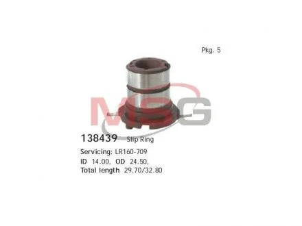 Коллекторные кольца CARGO 138439
