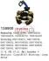 Утримувач щіток 138900