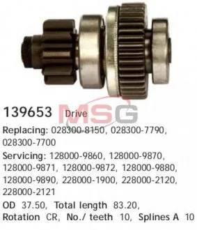 Фото 1 - бендікс стартера CARGO 139653 Бендікс стартера CARGO 139653 (фото 1)