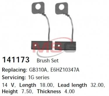 Щітки генератора 18*4*7.5 CARGO 141173