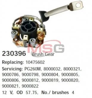 Фото 1 - щіткотримач стартера CARGO 230396 Щіткотримач стартера CARGO 230396 (фото 1)