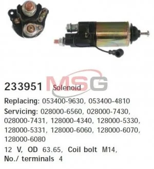 Втягуюче реле стартера CARGO 233951 (фото 1)