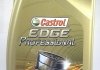 Масло моторное Professional EDGE A5 Titanium FST 5W-30 (1 л) CASTROL 1537be (фото 1)