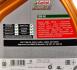 Моторное масло Supercar Titanium FST 10W-60 синтетическое 4 л CASTROL 1595CD (фото 3)
