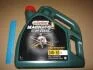 Моторное масло MAGNATEC START-STOP A5 / 5W30 / 4л. /(API SN, ILSAC GF-4, ACEA A1/B1) CASTROL 15CA43 (фото 2)