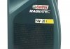 Magnatec E 5W-20 (Ford) 1 л. CASTROL 15D63B (фото 2)