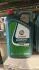 Масло моторное Castrol Magnatec E 5W-20 EcoBoost (Ford) 5л 15D63E