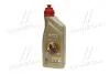 Трансмісійна олія CASTROL SYNTRAX LIMITED SLIP/75W140/1л. / Для диференціалів / 15D99E