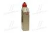 Трансмісійна олія SYNTRAX LIMITED SLIP/75W140/1л. / Для диференціалів / CASTROL 15D99E (фото 2)