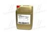 Олія трансміс. Castrol Syntrax Universal Plus 75W-90 (Каністра 20л))) 15DD06