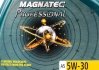 Масло моторное Professional Magnatec A5 5W-30 (4 л) CASTROL 15374E (фото 2)