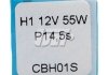 Лампа фарна H1 12V 55W P14,5s CHAMPION CBH01S (фото 3)