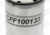 Фільтр паливний / L133 (пр-во CHAMPION) CFF100133
