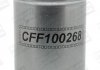 Фильтр топливный CFF100268