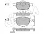 Комплект гальмівних колодок, дискове гальмо CIFAM 822-181-2 (фото 1)