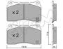 CIFAM MITSUBISHI гальмівні колодки передн. Lancer V EVO 04 -, Subaru Impreza WRX 01-, RENAULT, FORD 822-288-5