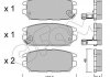 Колодки гальмівні задні. Galant/Lancer/Space Wagon (89-05) 822-483-0