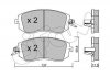 Тормозные колодки перед. Subaru Impreza 02-/Forester 02- (akebono) CIFAM 822-500-1 (фото 1)